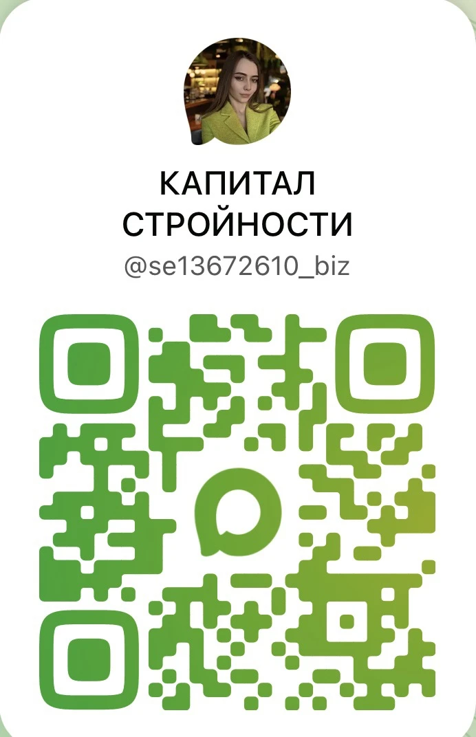 Ссылка для приглашения в канал. Делись с теми, кто достоин стройности и правды!