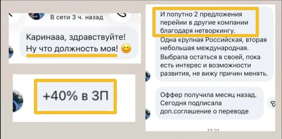 👆 Ну красотка, горжусь!