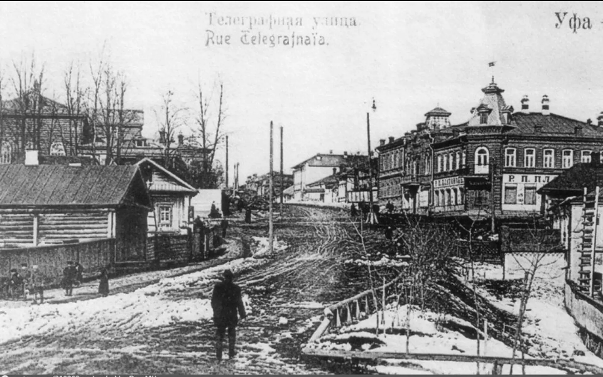 Изображение 1 к публикации «История Уфы и Башкортостана | Ваши фотографии»
