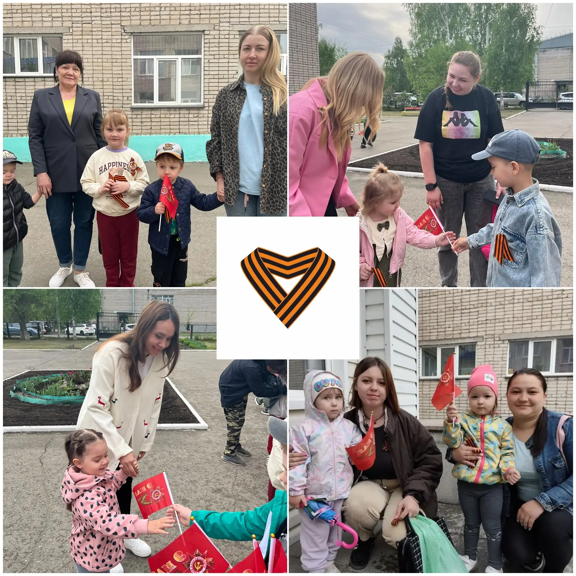 🎗️Лента двухцветная на груди горит, Символ подвигов, что не позабыт. Помним, чтим, в сердце сохраним