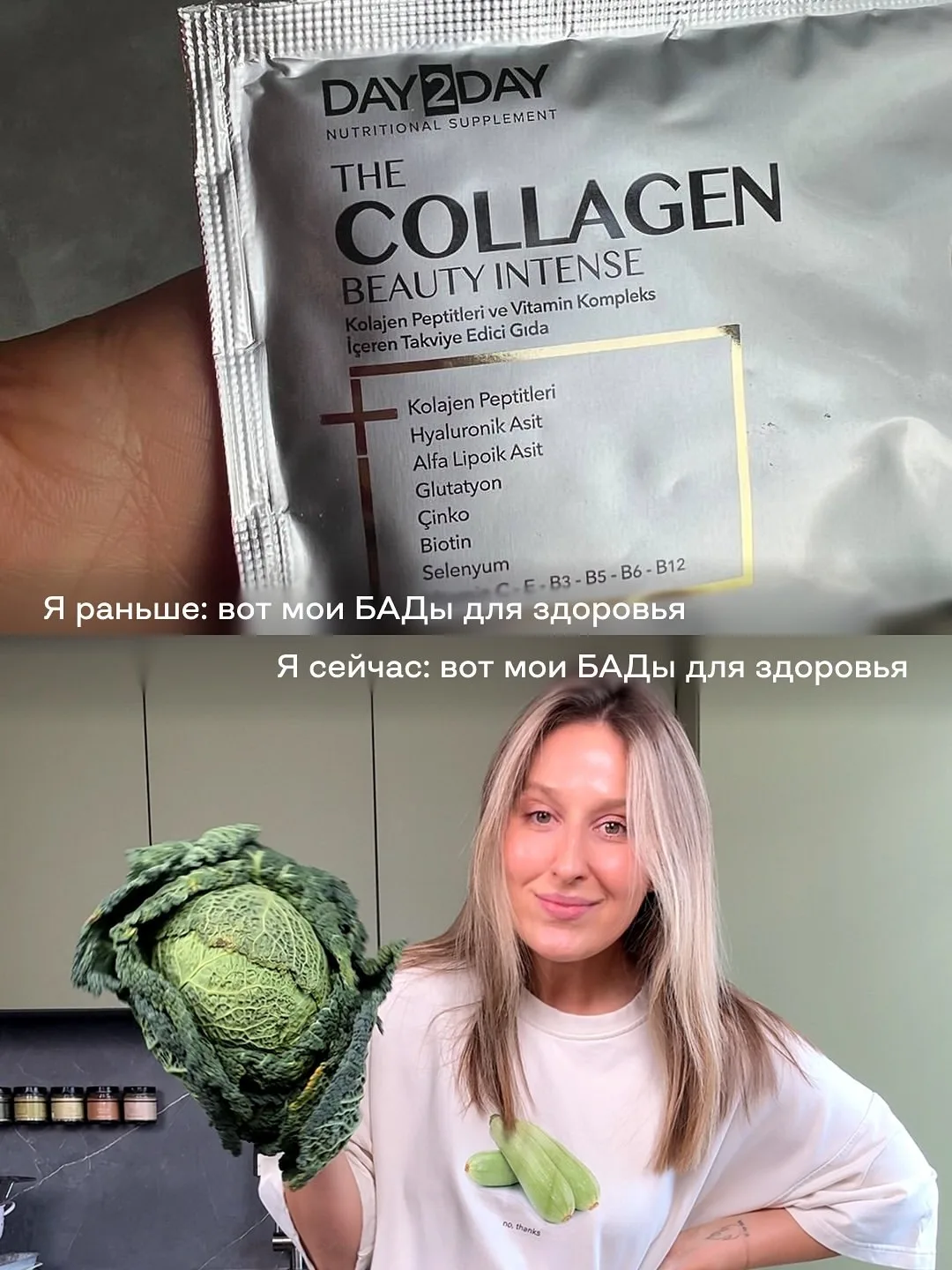 Изображение 4 к публикации «Шелуша Фуд | @shelusha_food | Маша Шелушенко»