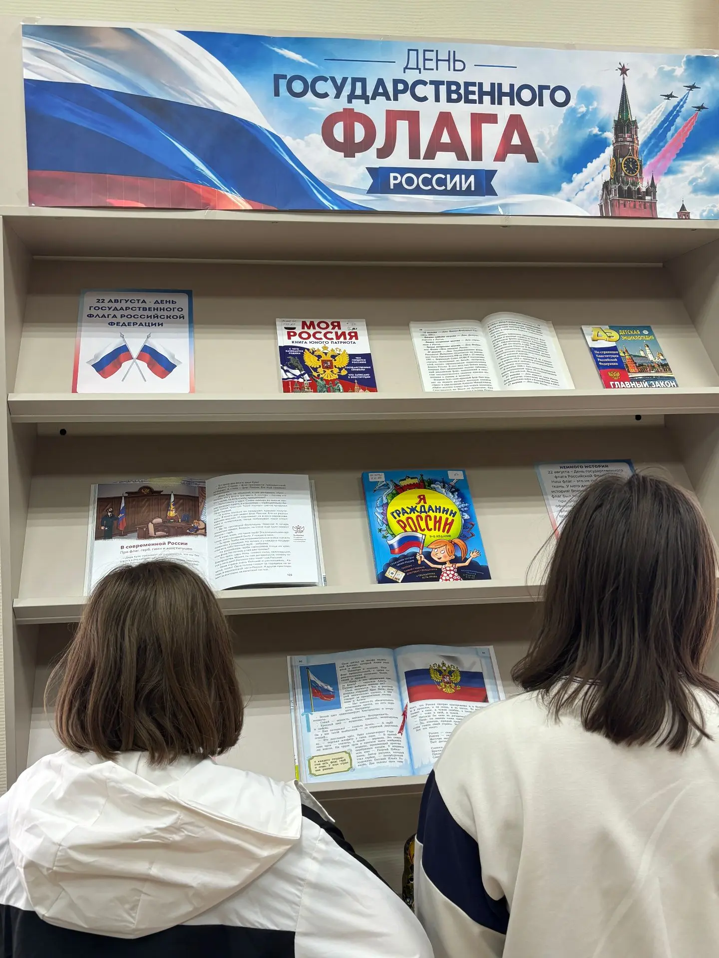 В Бакчарской детской модельной библиотеке действует тематическая книжная выставка, приу...