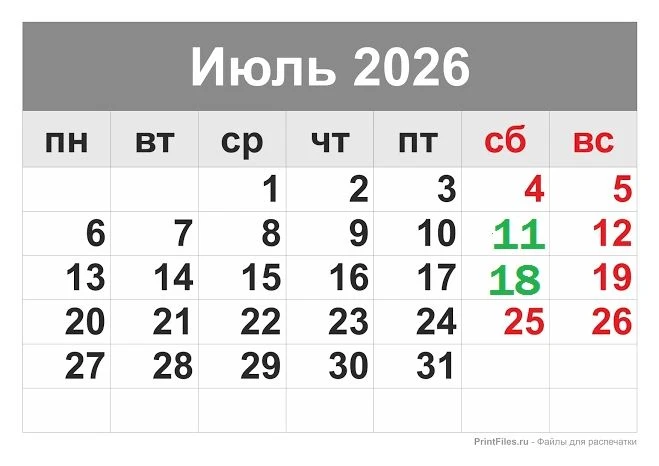 11 и 18 июля кассы ЕРКЦ будут работать в субботу