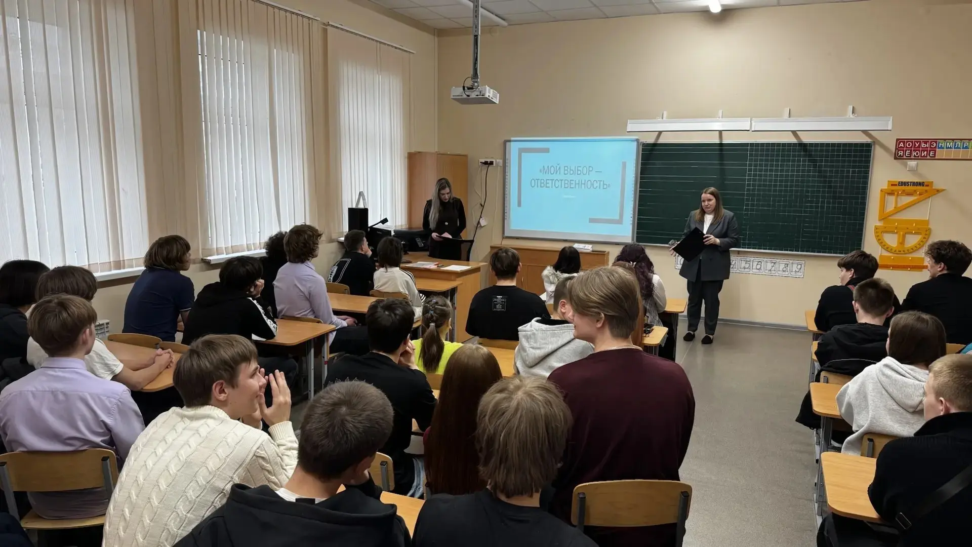 💯30 апреля в нашей школе прошла акция по профилактике негативных проявлений среди подростков. Формат