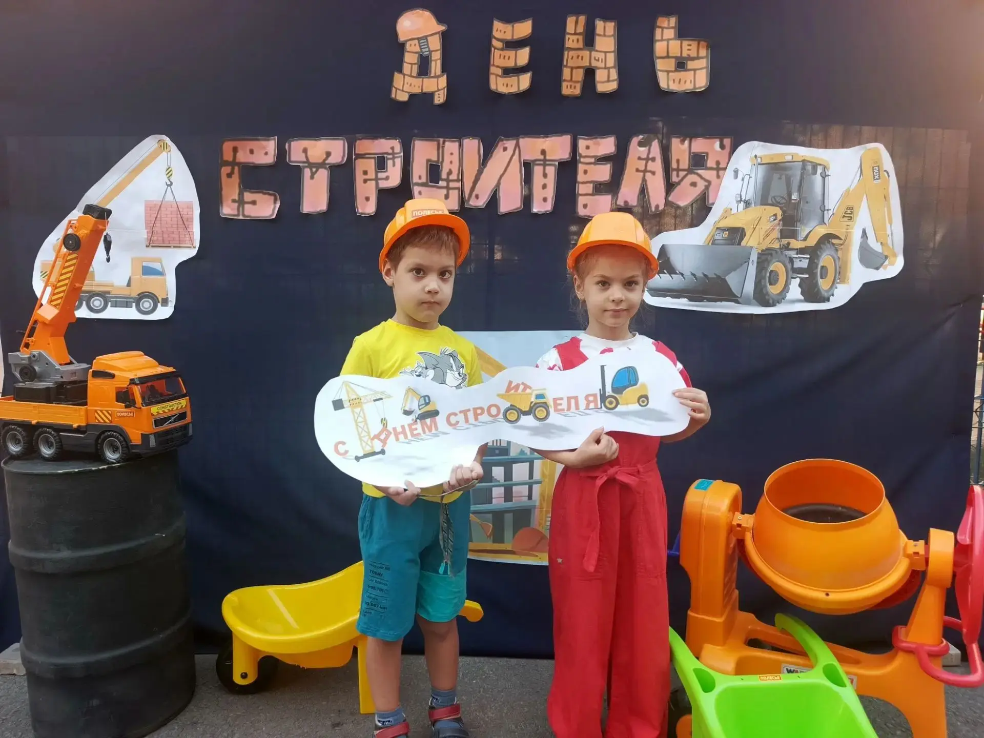 Сегодня в МБДОУ № 35 прошёл яркий и динамичный спортивно‑досуговый праздник «День строи...