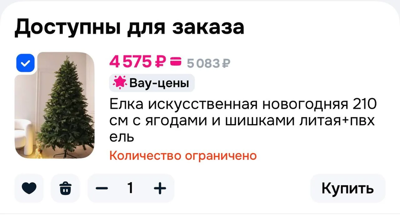 🌲 Елка искусственная новогодняя 210 см с ягодами и шишками литая+пвх ель