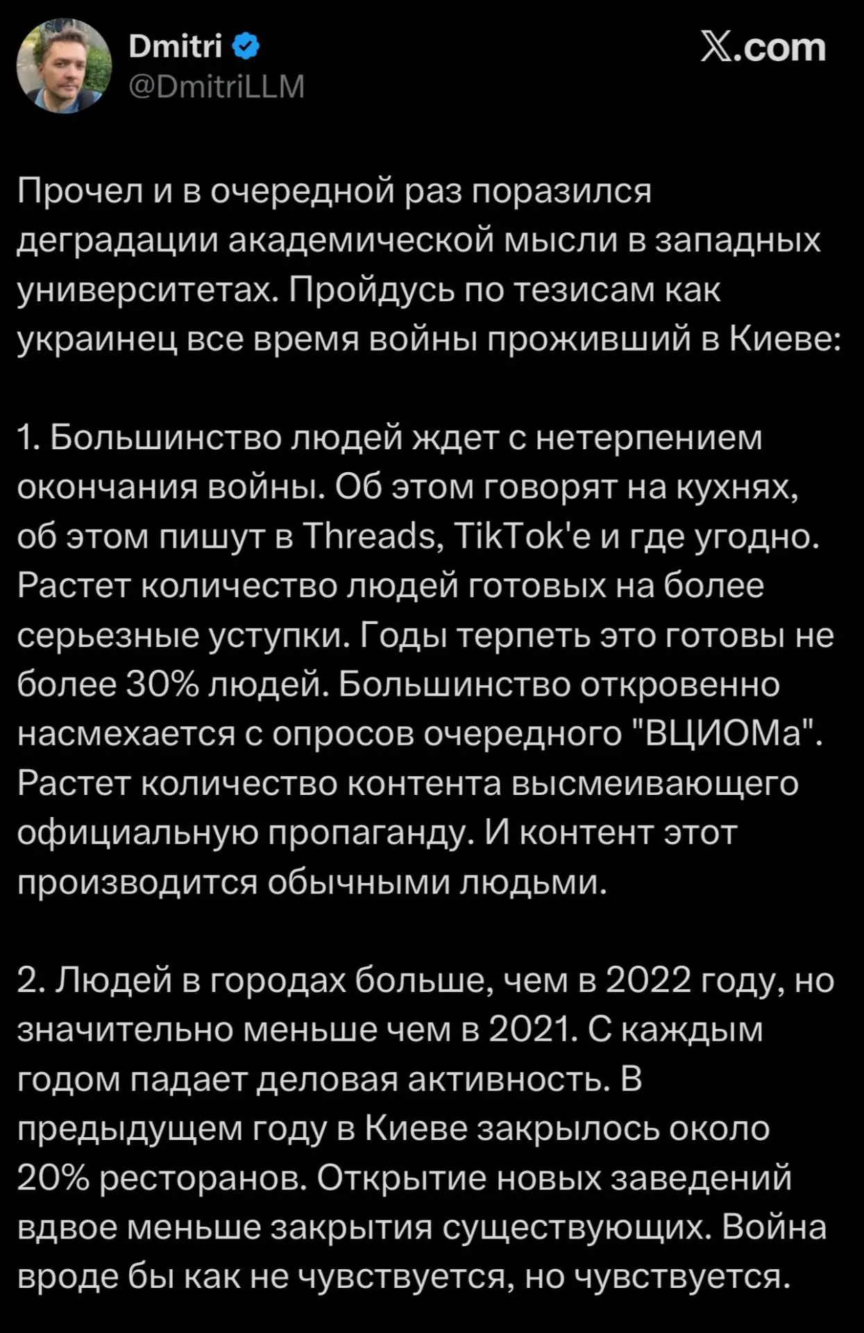 В борьбе за светлое европейское завтра.  И чашечку кофе в Вене.