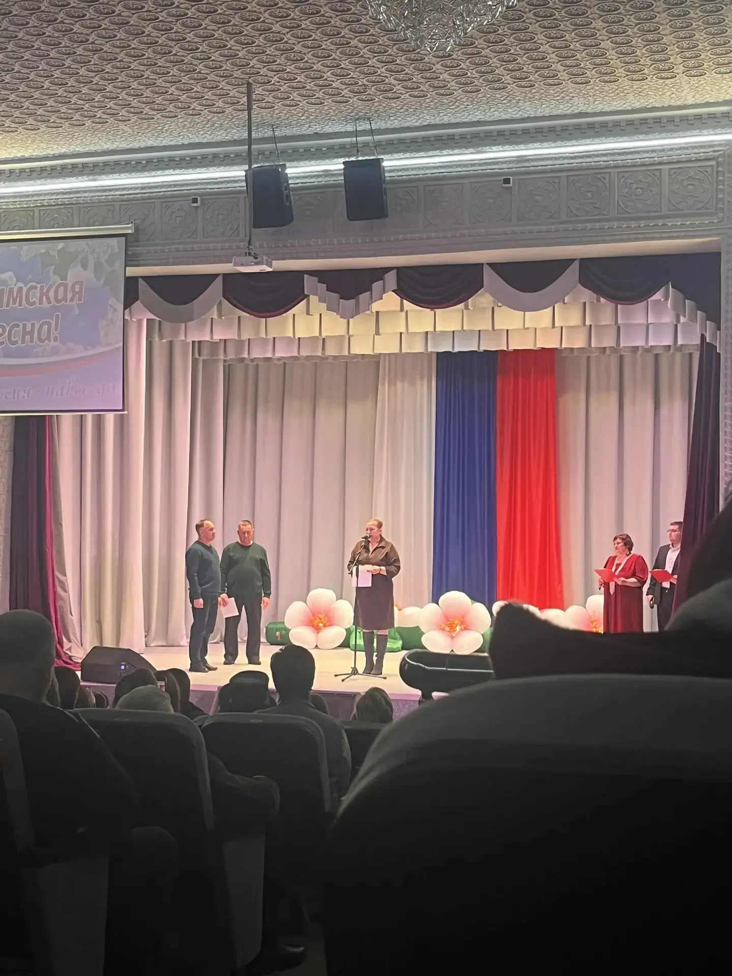 18 марта – День воссоединения Крыма с Россией   В этом году наша страна отмечает знаменательную дату