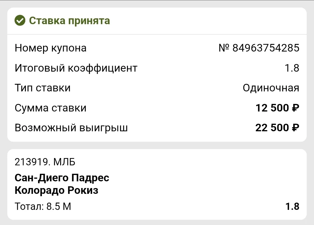 Бейсбол ⚾

США 🇺🇸  МЛБ 🏆

Начало в 04:40 ⌚️

Сан-Диего - Колорадо

В Сан-Диего сегодня встречаютс
