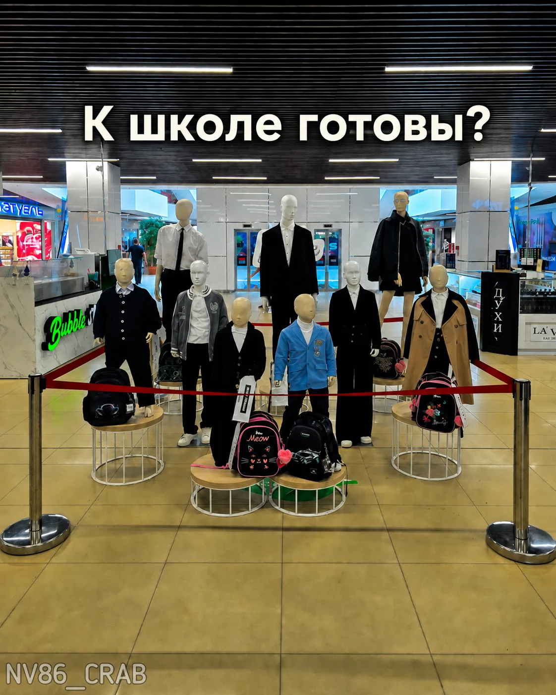 Рассказывайте, уже готовы к школе, всё купили? Во сколько это всё обошлось?