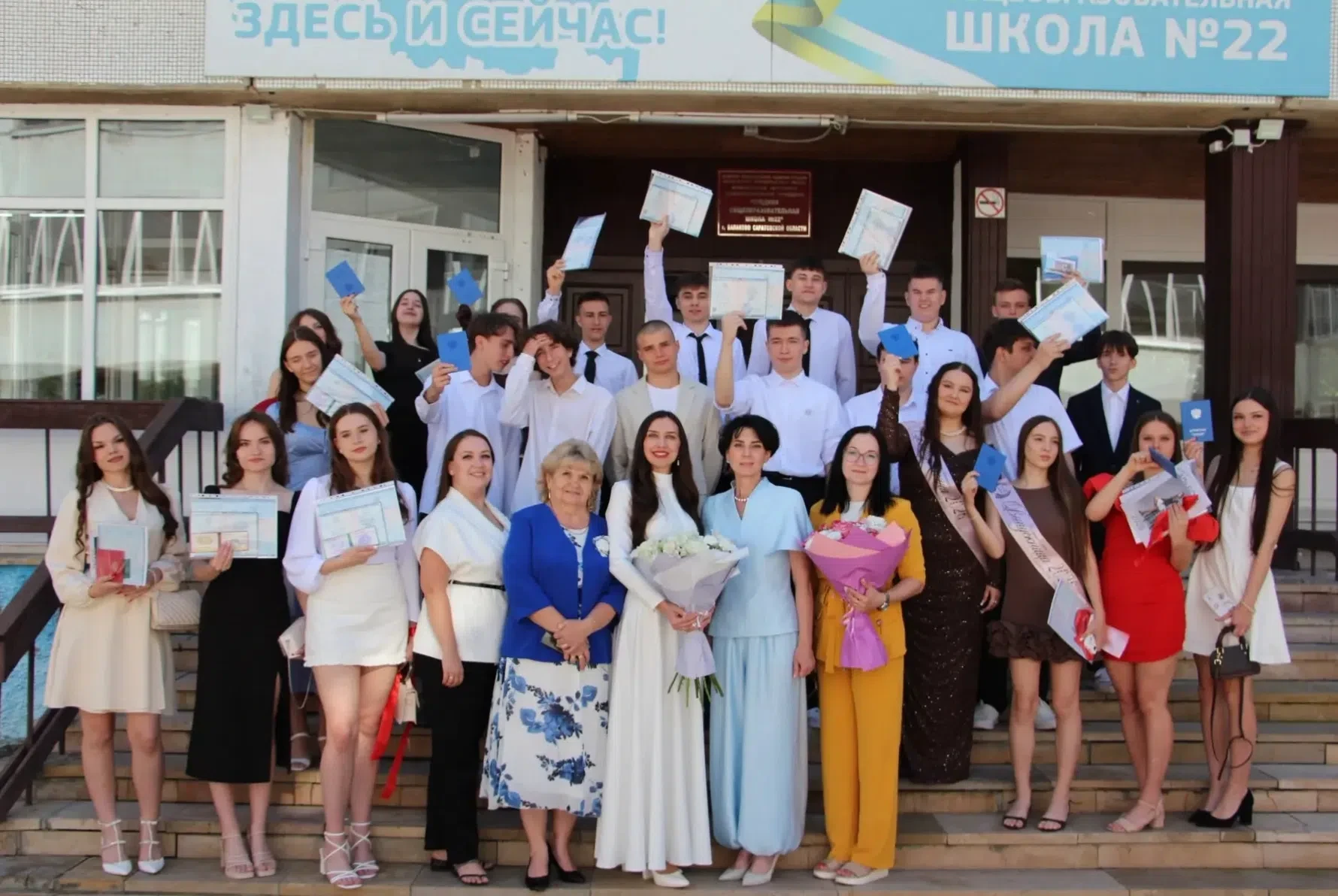 💥ТОРЖЕСТВЕННОЕ ВРУЧЕНИЕ АТТЕСТАТОВ В ШКОЛЕ

✨️27 июня 2026 года в школе N 22 прошло незабываемое ме