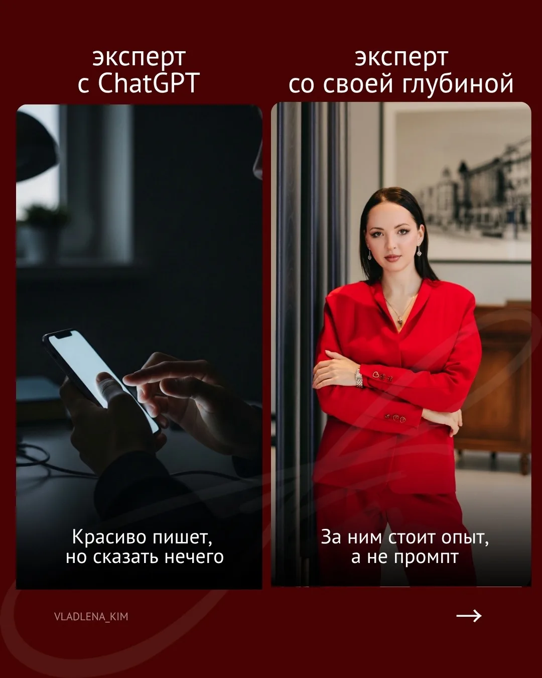 Когда вы спрашиваете: