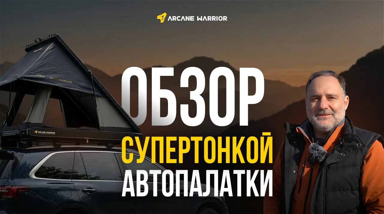 Друзья, здравствуйте!