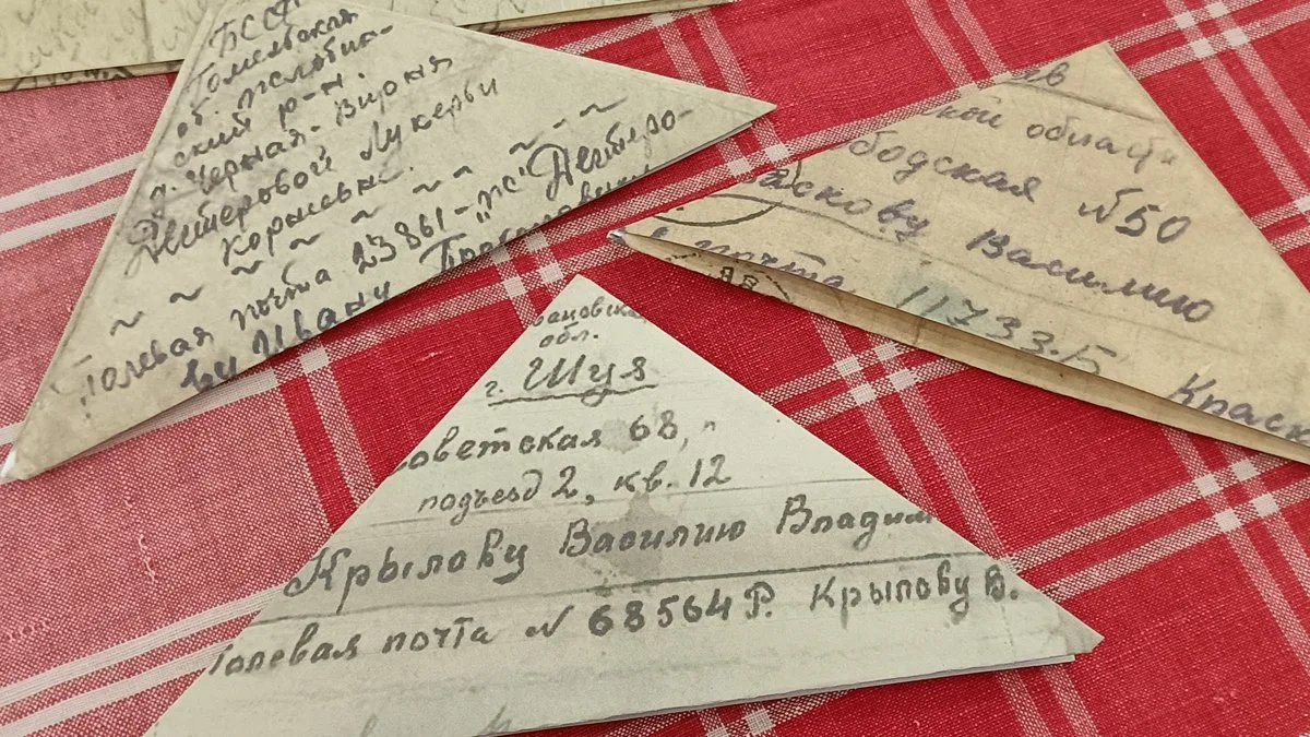 Уважаемые подписчики нашей школьной группы! Мы хотим поучаствовать в акции "Фронтовые п...