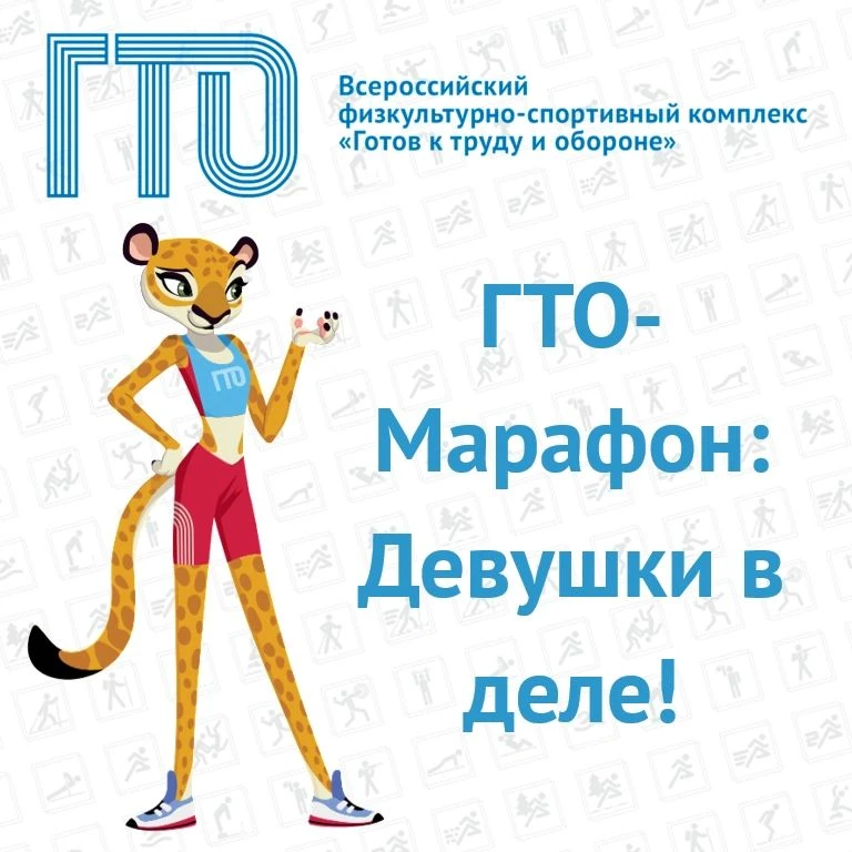 Девушки, внимание! Стартует конкурс — и он только для вас!