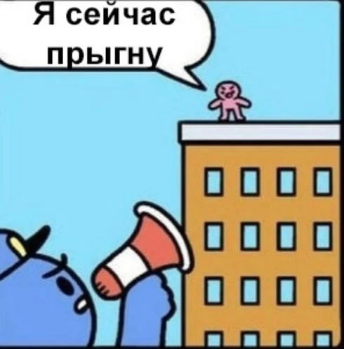 Взято из: Клуб любителей Комиксов