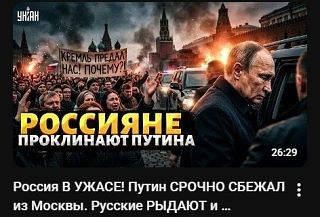 Рубрика — "Эксклюзивы" от укр СМИ или информационный корм для жителей остатков Украины: 😀
