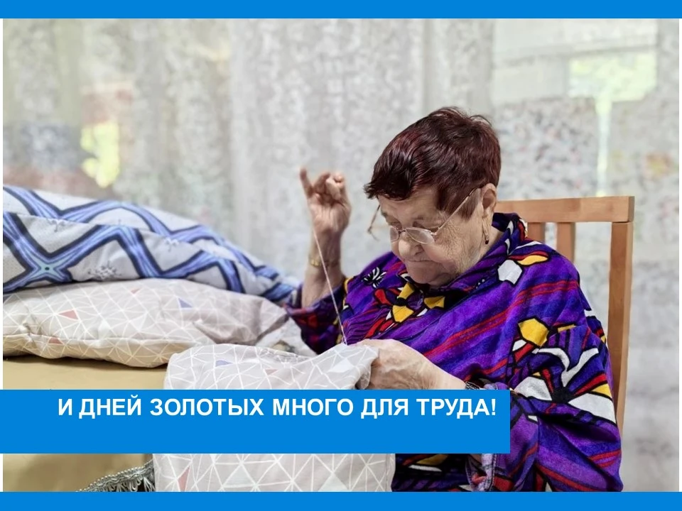 Наши руки не для скуки, для любви сердца..

В отделении Торчино «Суздальского дома-интерната для пре