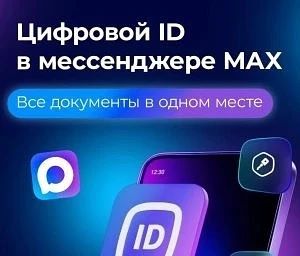 Уважаемые посетители!