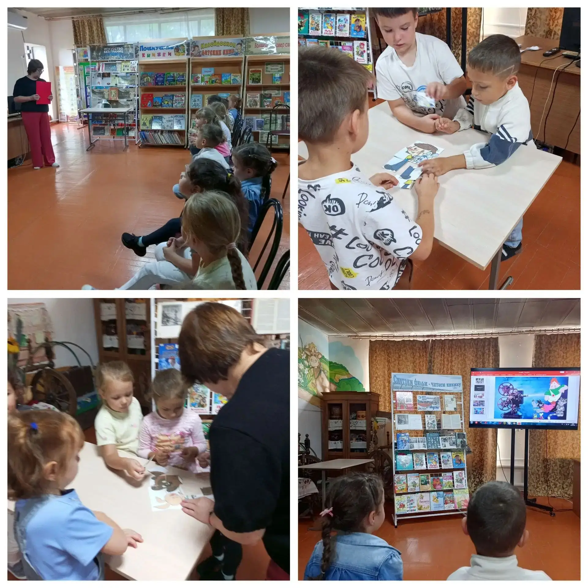 🎬 День российского кино в библиотеке!