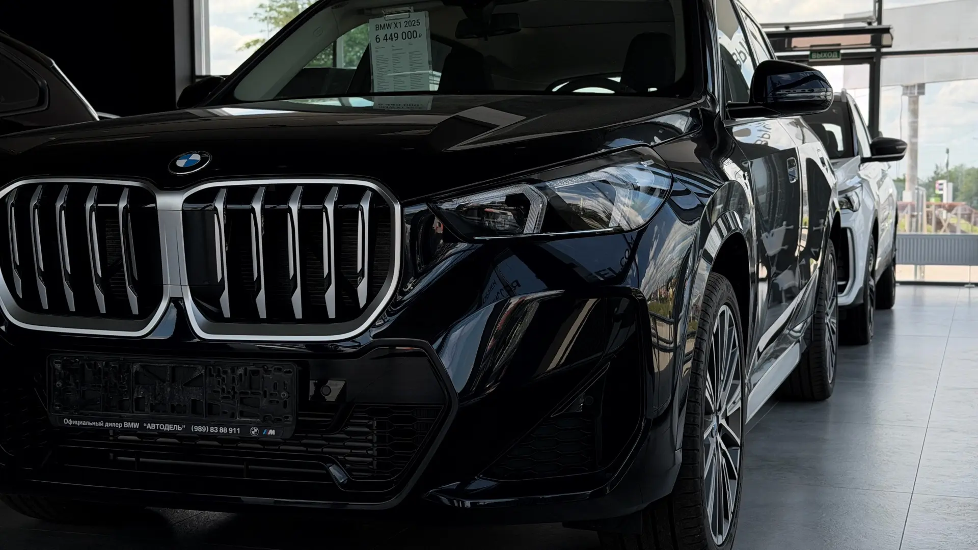 В продаже BMW X1

✔️ Год выпуска - 2025
✔️ Объём двигателя - 2 л
✔️ Мощность - 204 л.с
✔️ Тип двигат