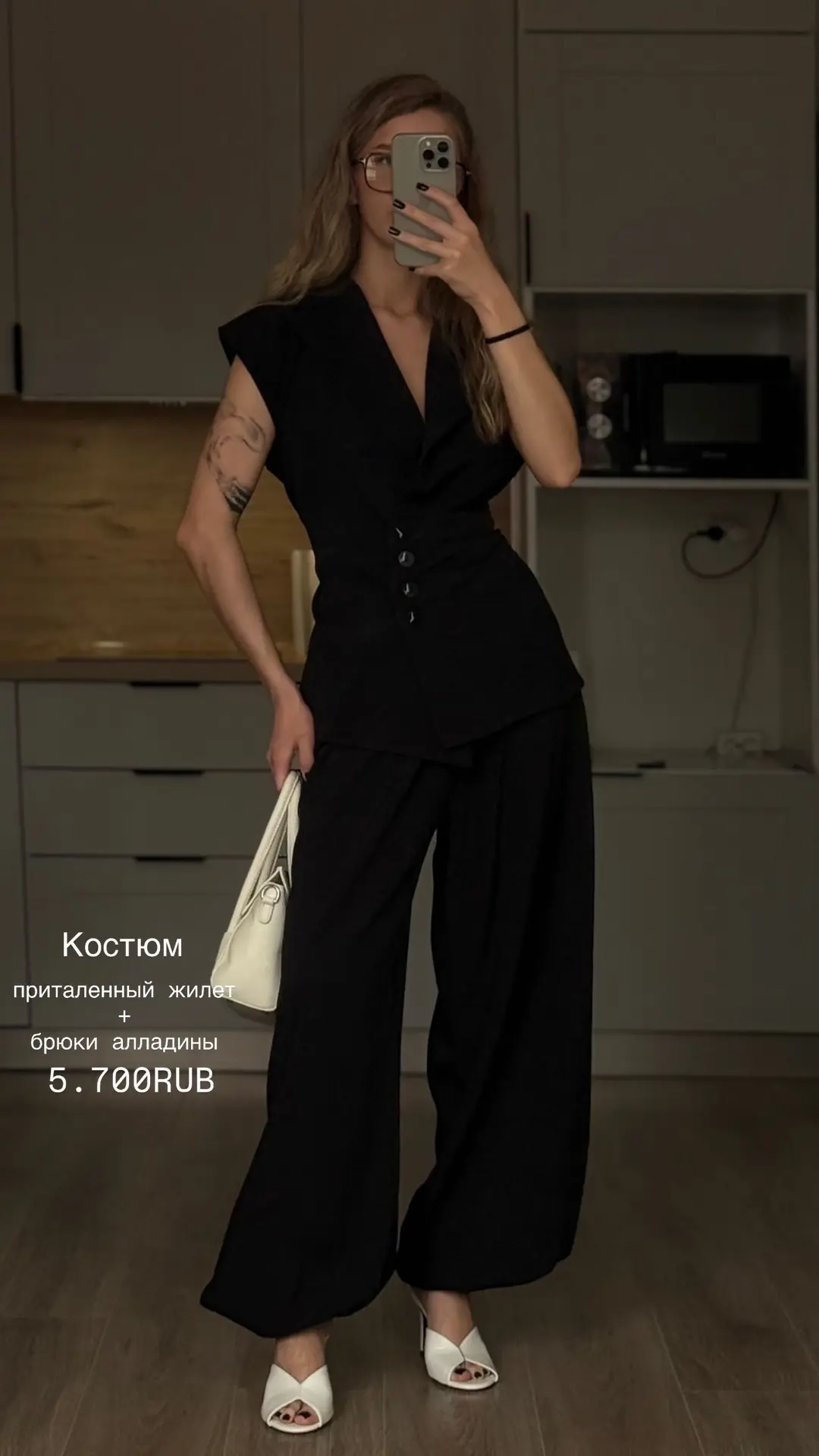 Это просто ВАУ костюм🤩