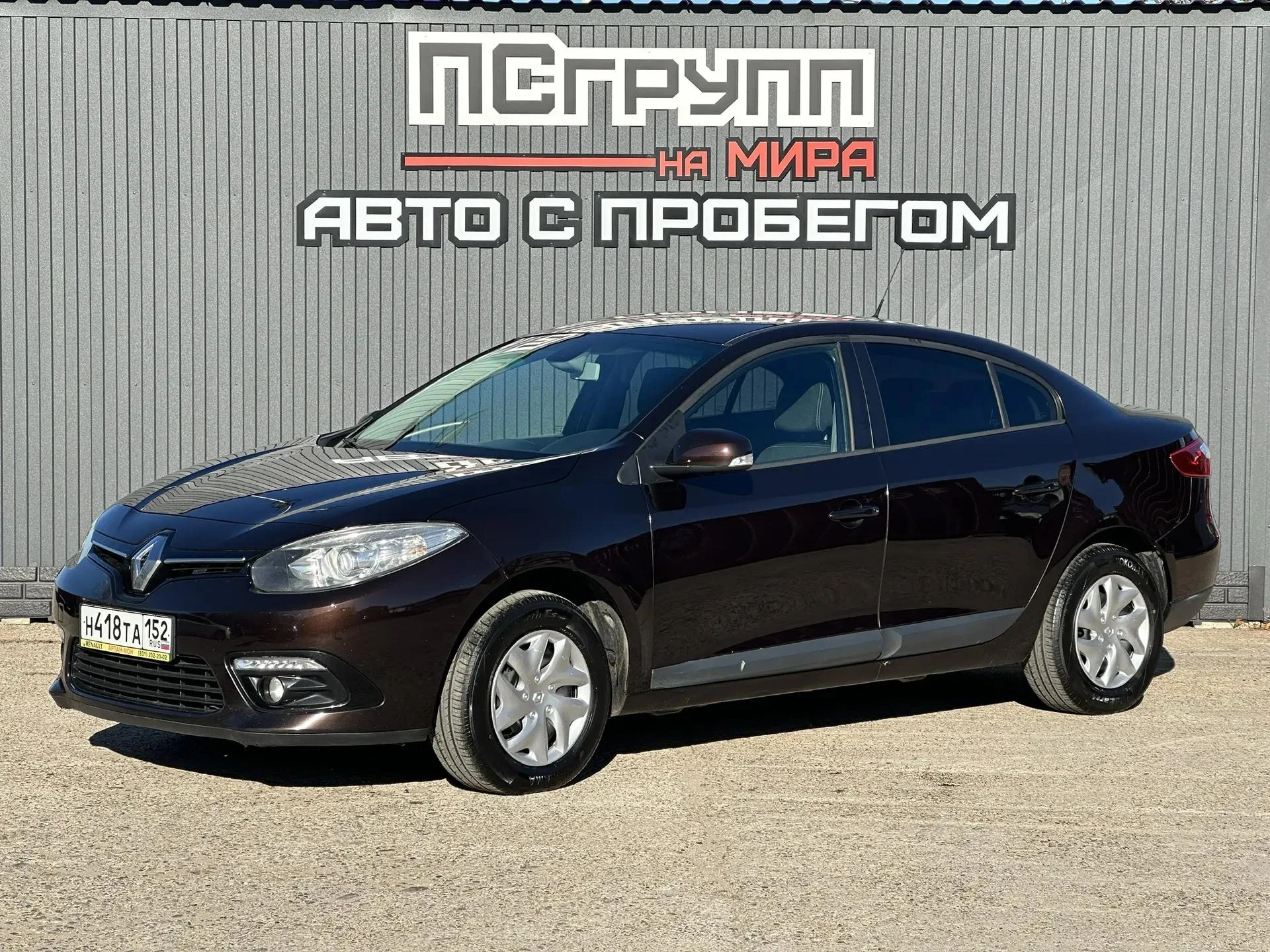 🇫🇷  Renault Fluence 2015 года эксплуатации. 1 собственник за все время. 1.6л(113л.с.)...