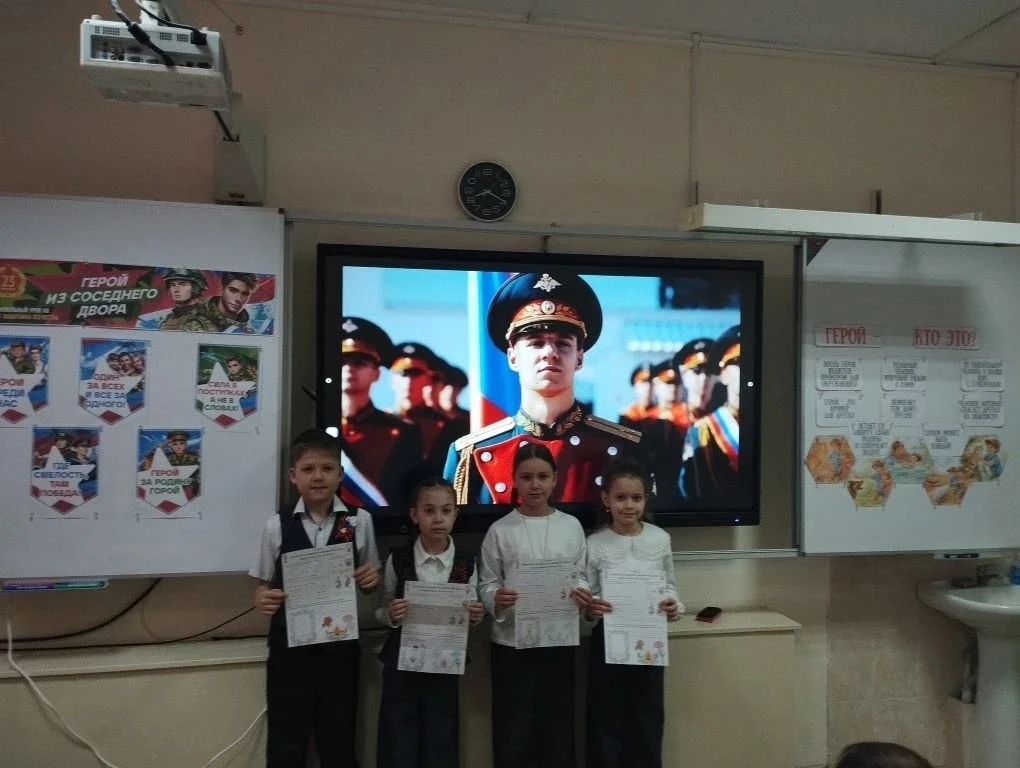 #РАЗГОВОРЫОВАЖНОМ45 16 февраля прошло очередное занятие цикла «Разговоры о важном». Тема встречи — «