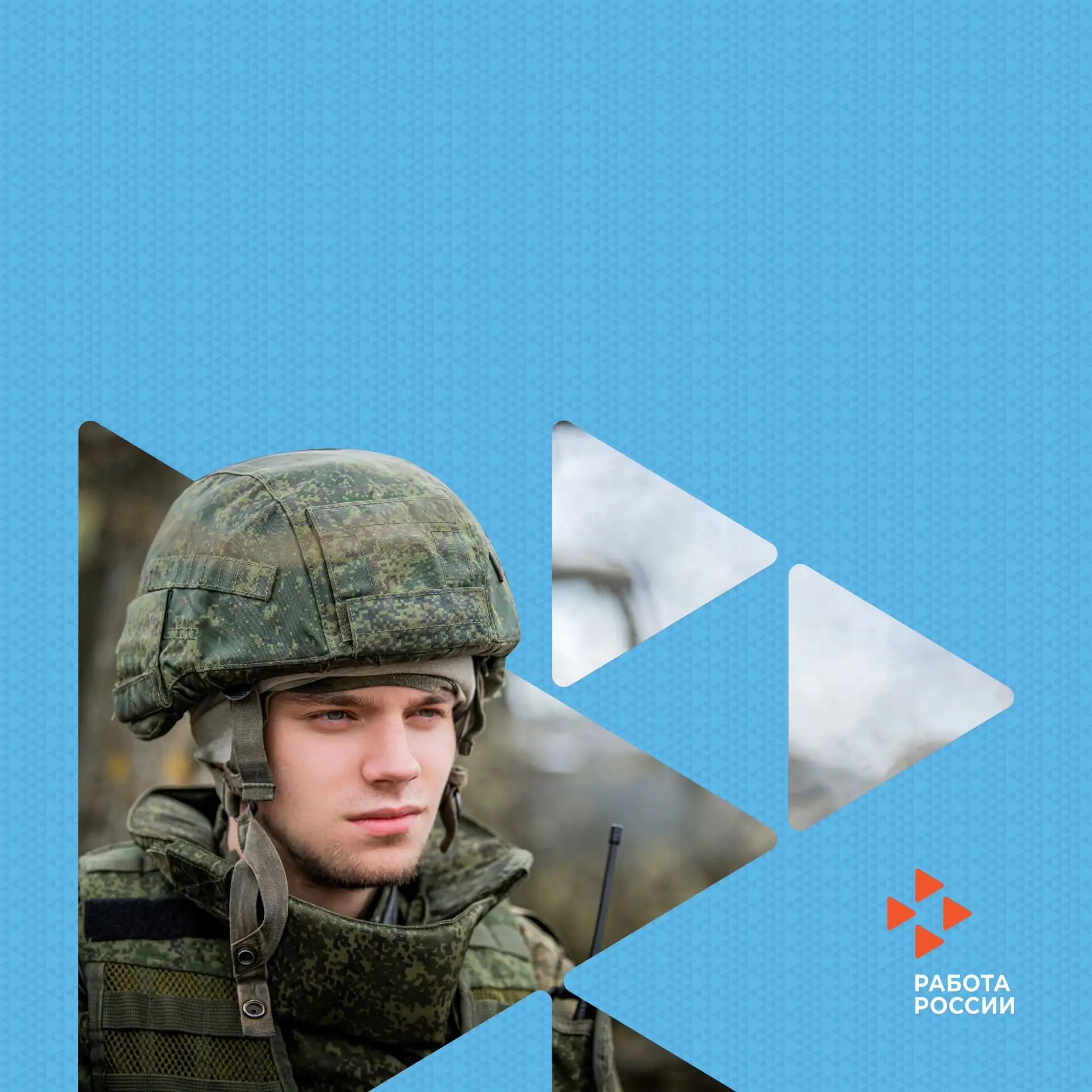 📣 9 июня с 14:00 до 16:00 в Кадровом центре г. Калининград состоится мини-ярмарка вака...