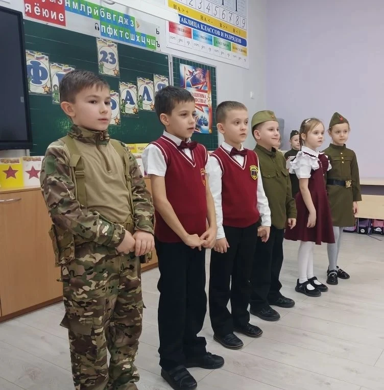 🎉В преддверии Дня защитника Отечества в 1Б классе прошел замечательный праздник, посвящённый этому д