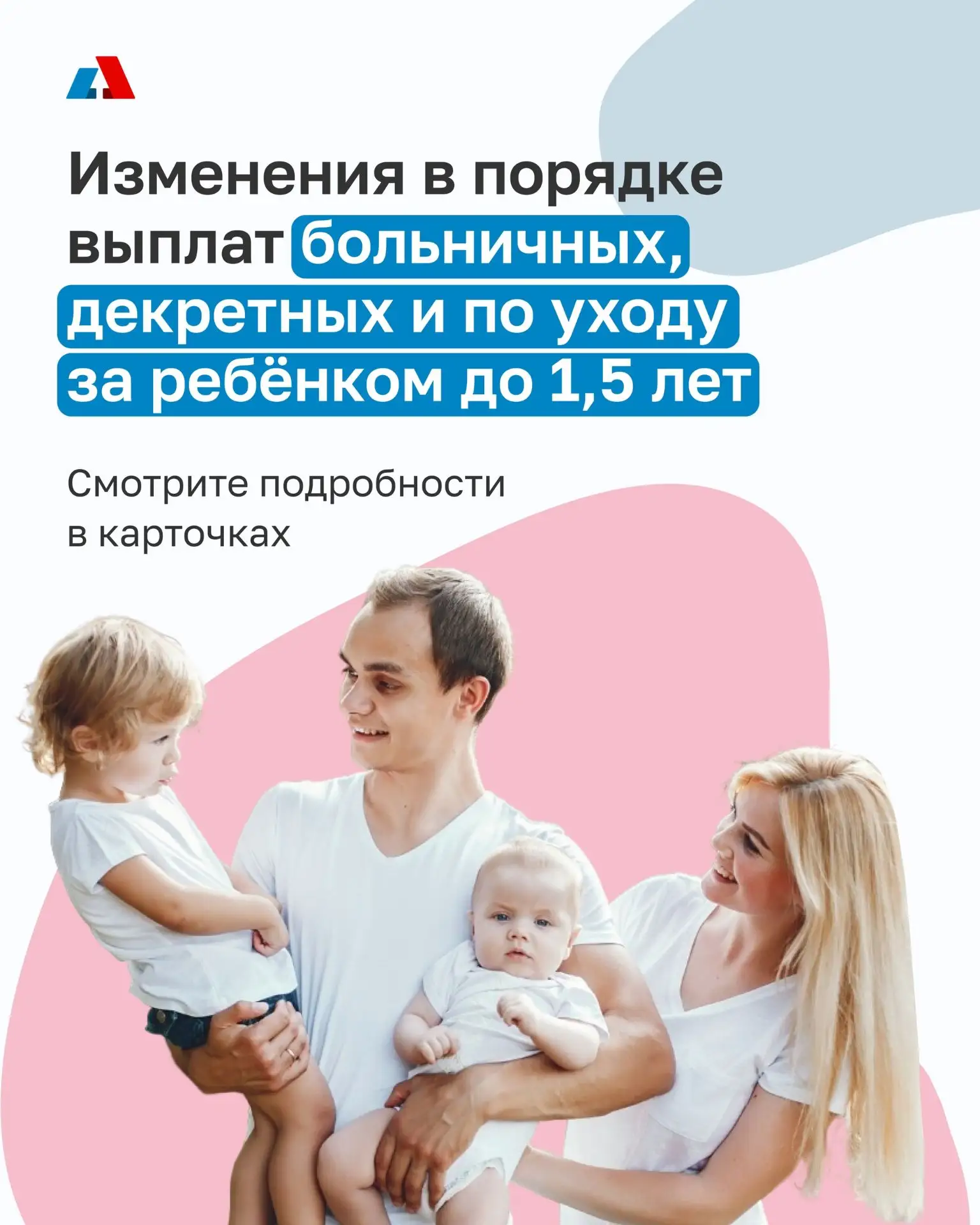 Ежегодная налоговая выплата: вопросы и ответы