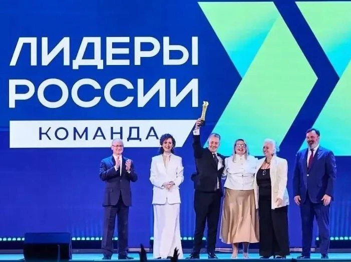 Определены победители шестого сезона конкурса «Лидеры России. Команда»