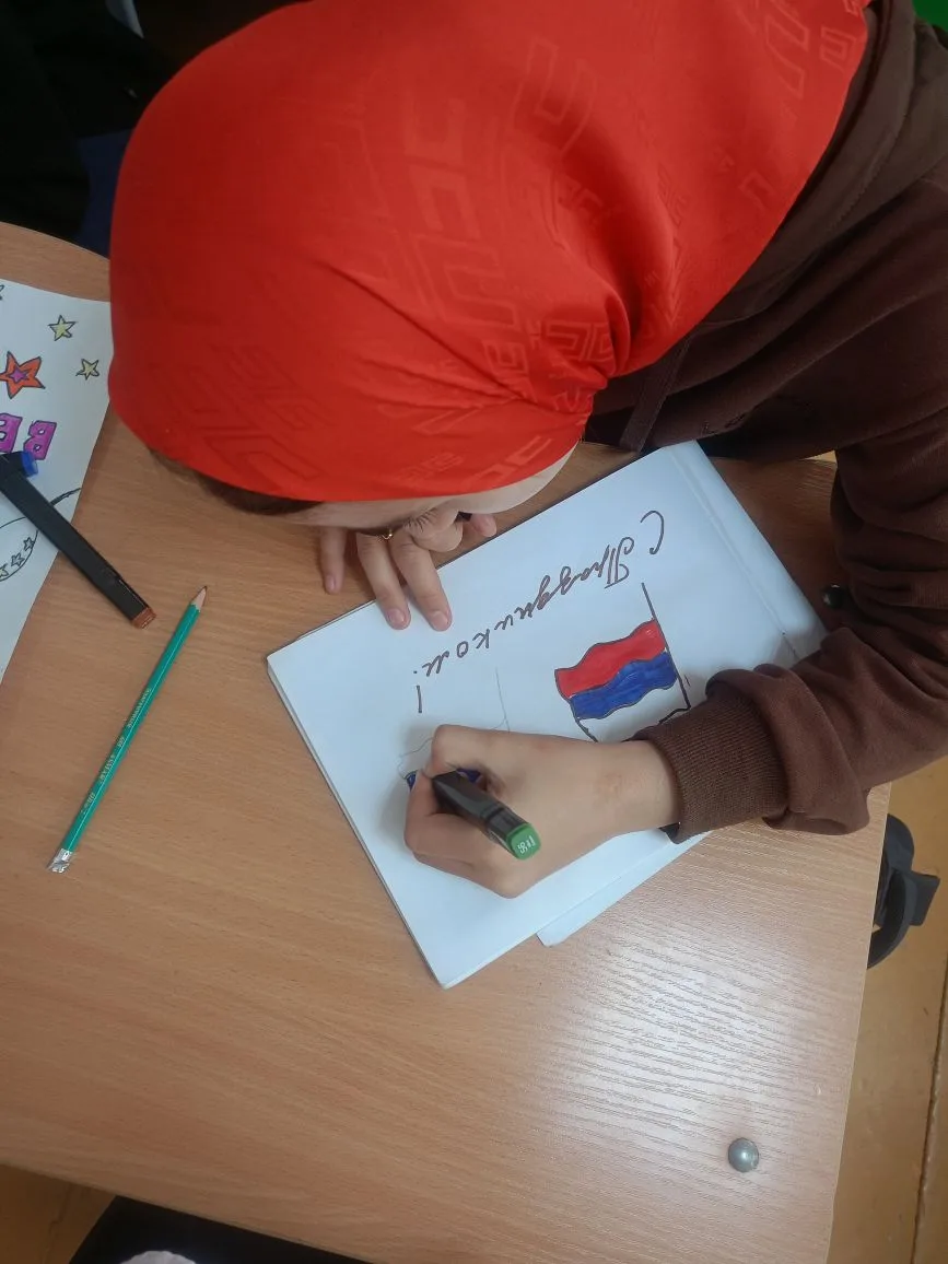 🎨 Творческий урок ко Дню России