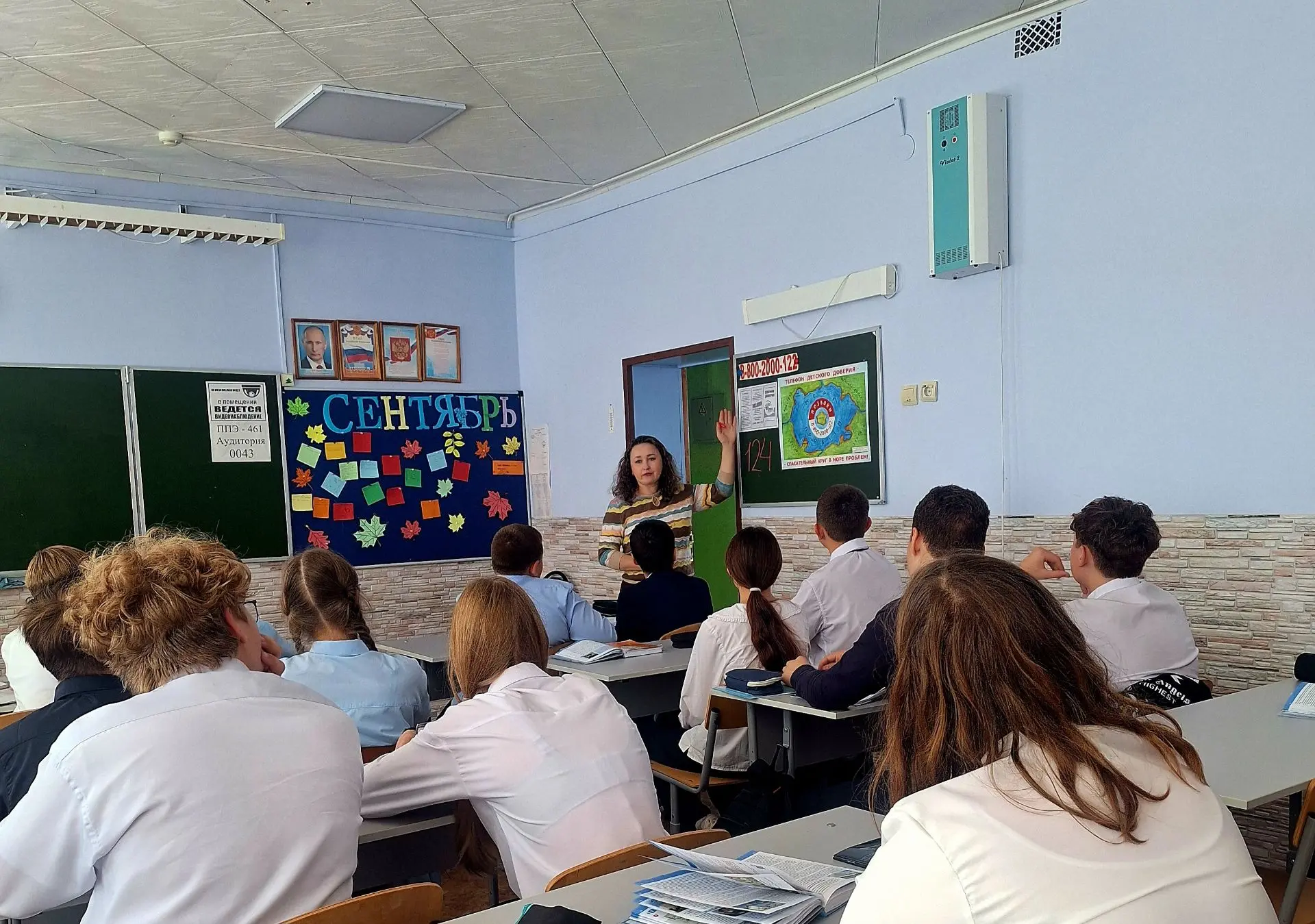Профилактические мероприятия