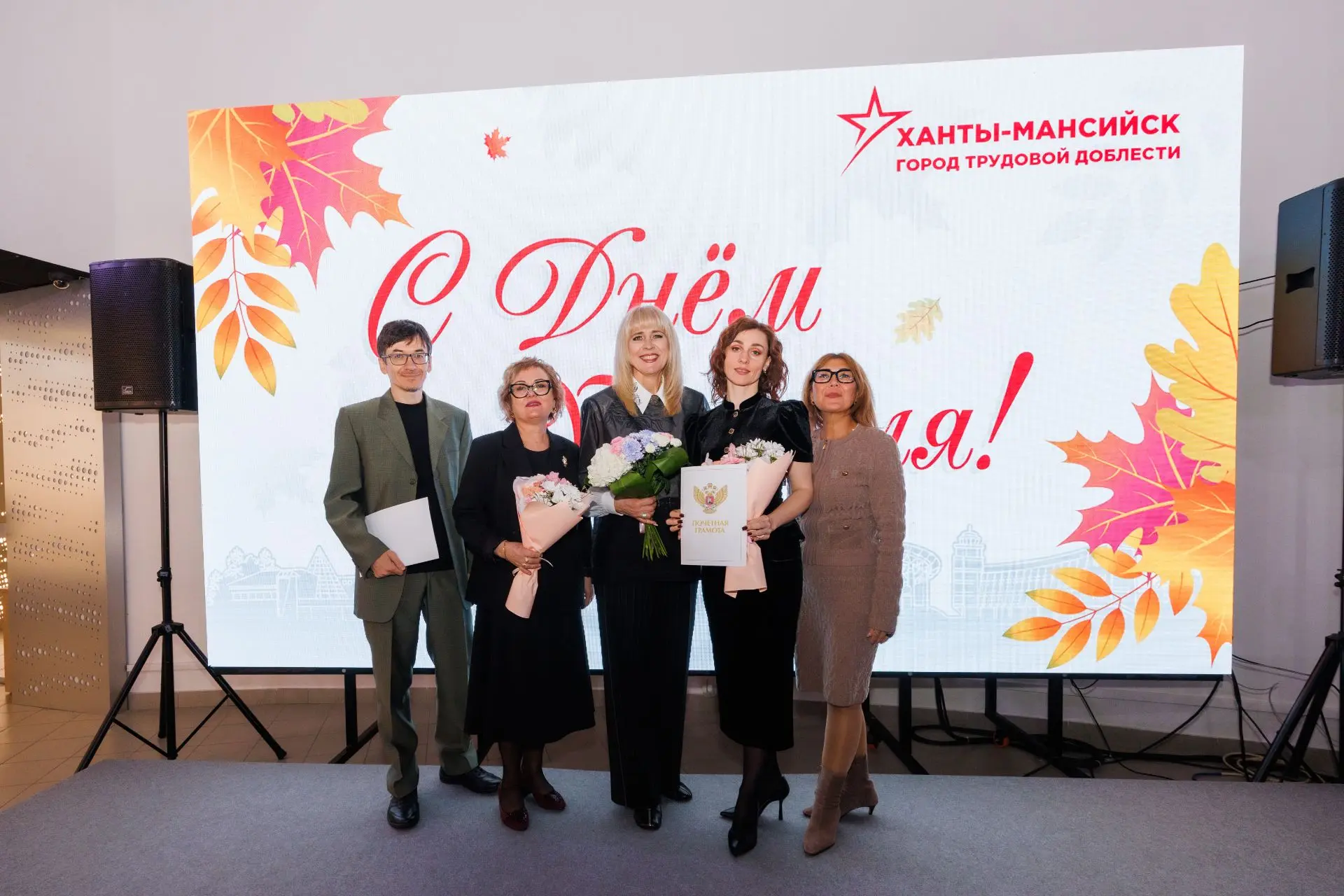 🏆 Педагогический труд - энергия, которая движет вперёд!