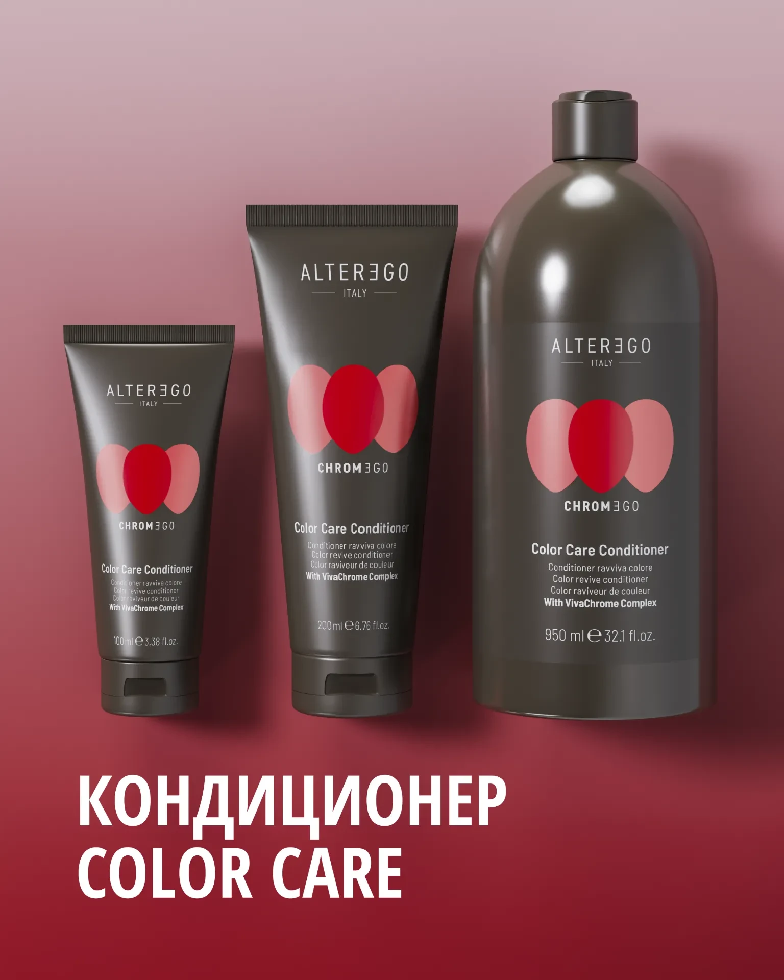 Продолжаем нашу серию постов про обновленные продукты EGOLINE ❤️