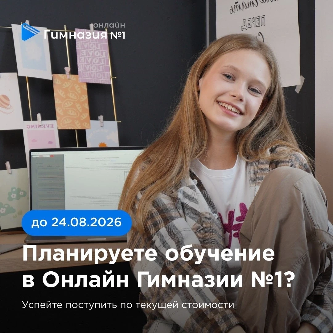 Изменение стоимости обучения
