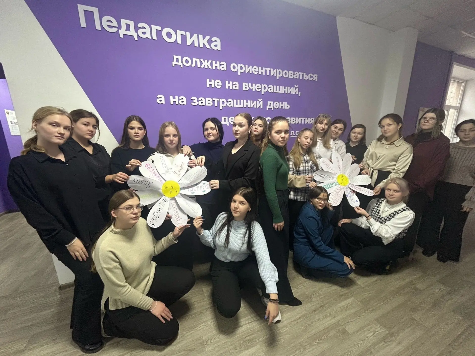 🎓 Мечтаешь влиять на будущее и зажигать в детях искру познания? Тогда профессия «Препо...