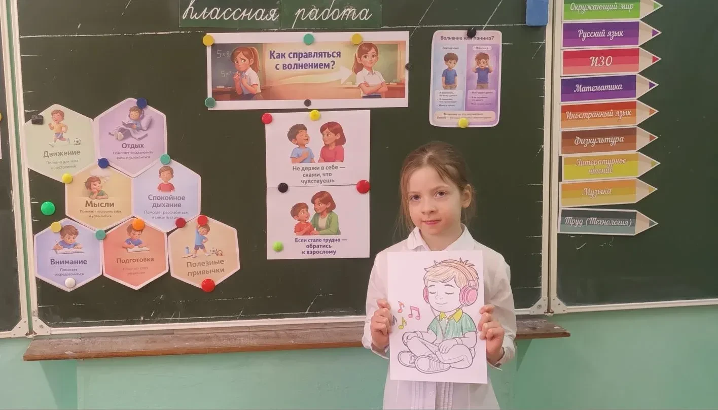 🌟 Понедельник в МБОУ «Школа №110» начался с особого настроения! 🌟Сегодня в нашем учебном заведении п
