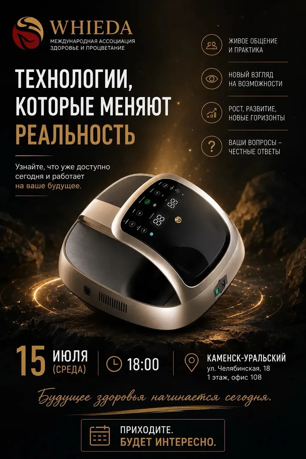 Уже завтра мы с вами встречаемся. ❤️