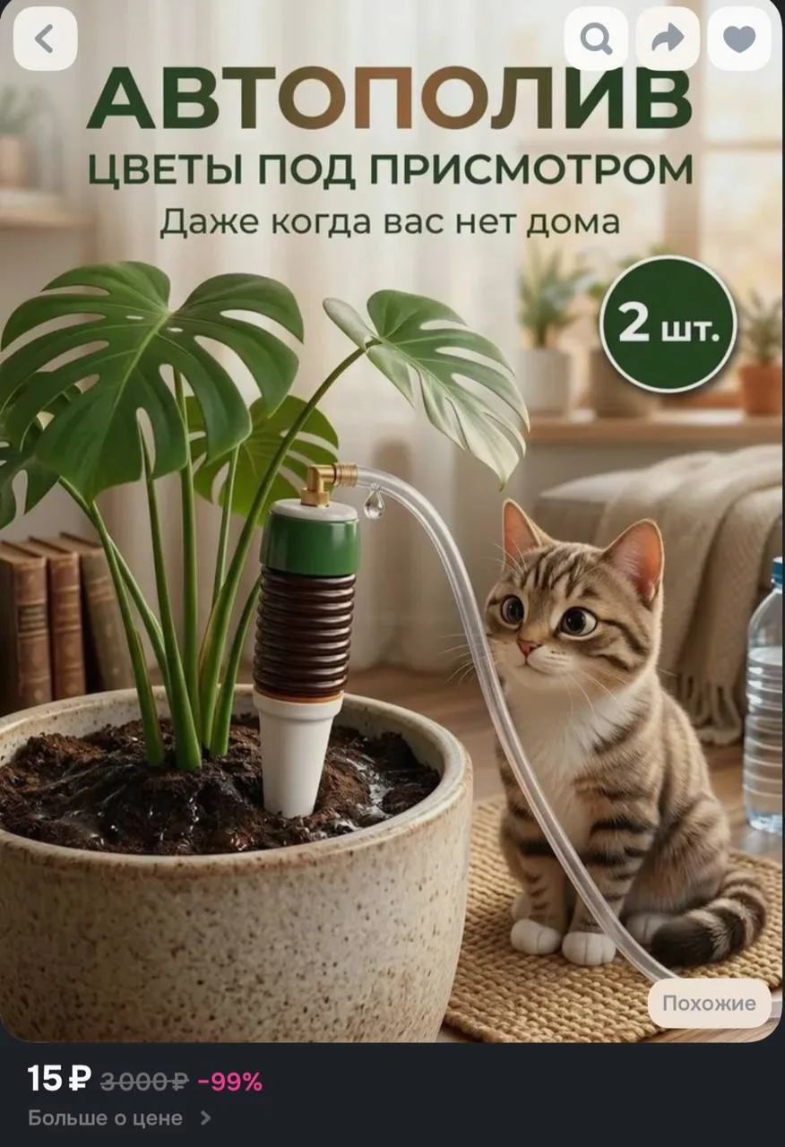 https://ozon.ru/t/hi8dyW9