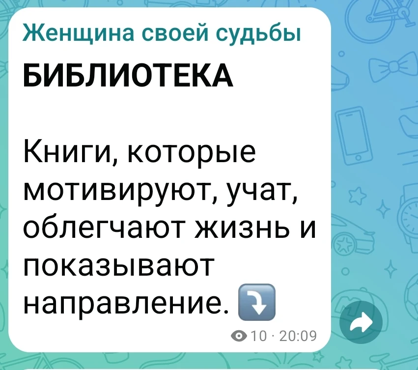 А пусть глаголят цифры...
На канале ПРОСТРАНСТВА уже выложено:
5 книг по саморазвитию и как услышать