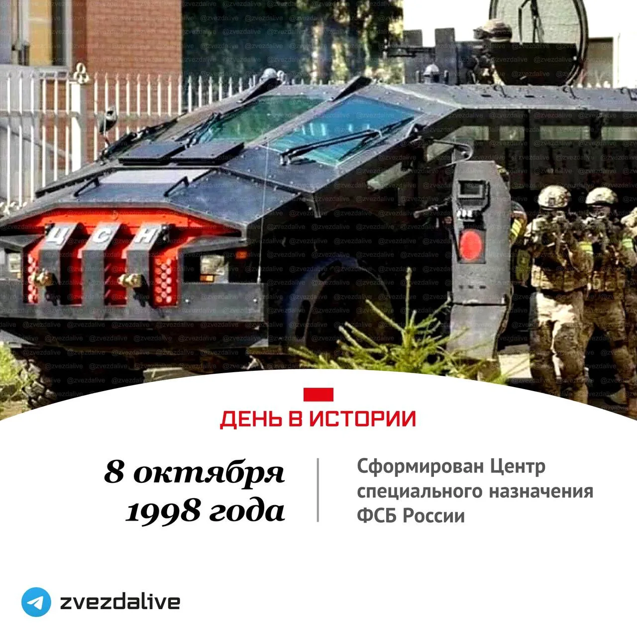 В единое мощное подразделение были объединены легендарные группы «Альфа» и «Вымпел», ст...