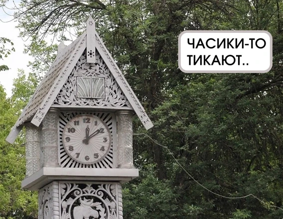 Живете в Пензенской области?