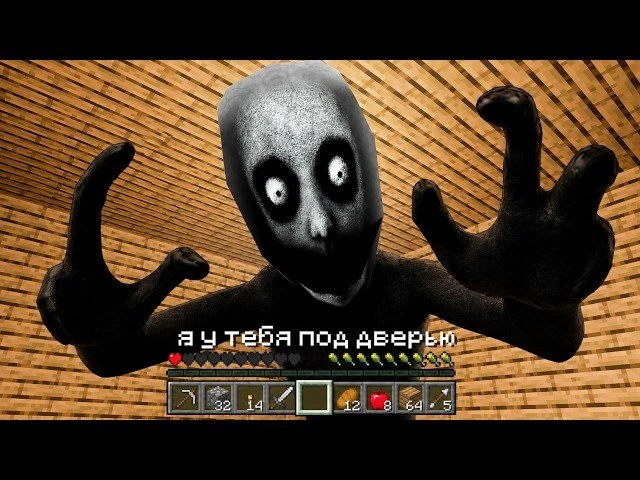 😨 ОН РЕАЛЬНО НАШЕЛ МЕНЯ ЧЕРЕЗ МАЙНКРАФТ