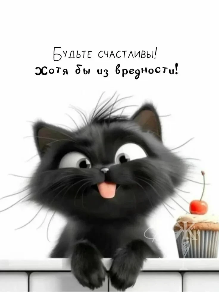 Для души ❤️Подпишись