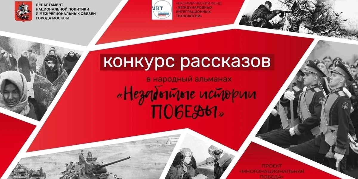 Поздравляем нашего воспитанника -Сорокина Тимура  с победой в народном марафоне «Вспомн...
