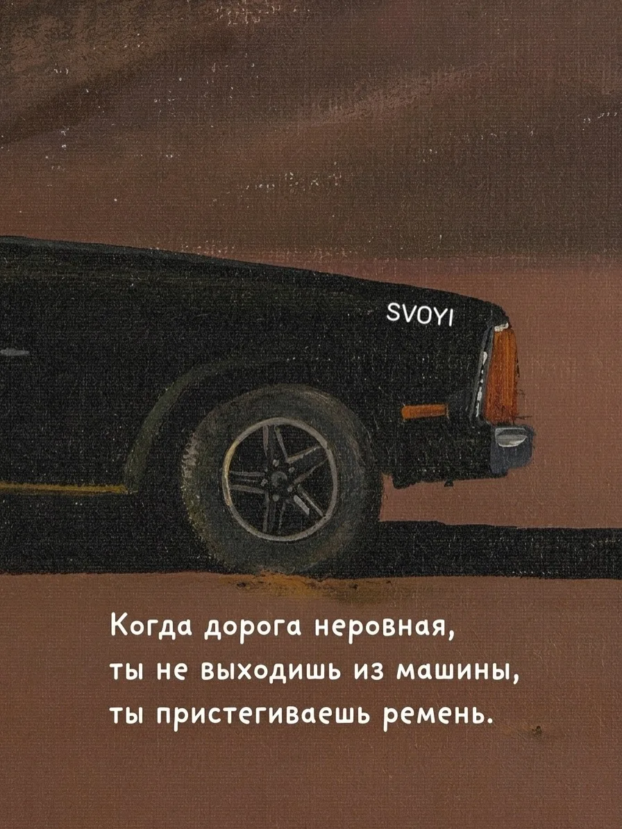 Ваш курьеррро снова за рулем! На светофорах пишу вам письма свои🌪