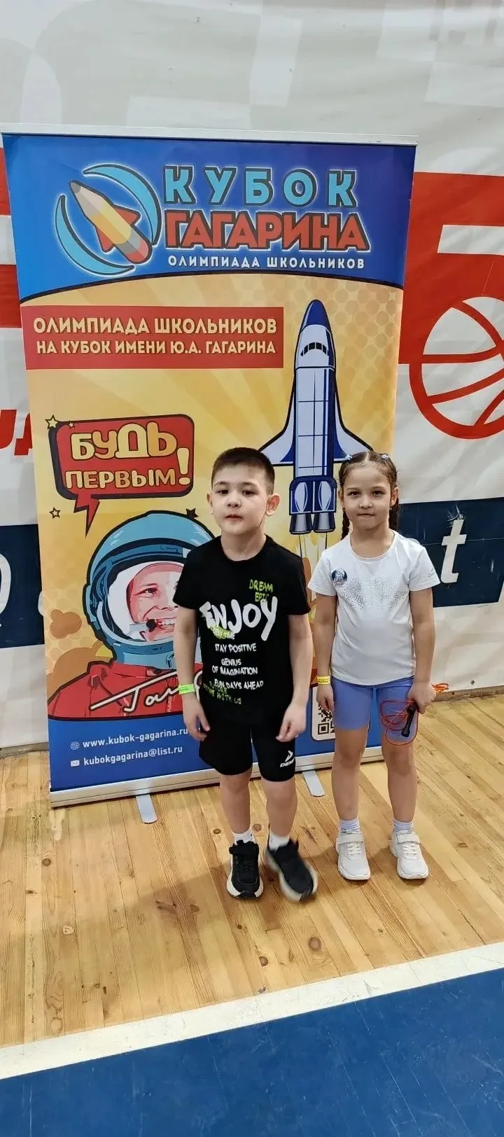 ⚽️🏀⛳️Учащиеся нашего района достойно представили муниципалитет на заключительном этапе олимпиады име