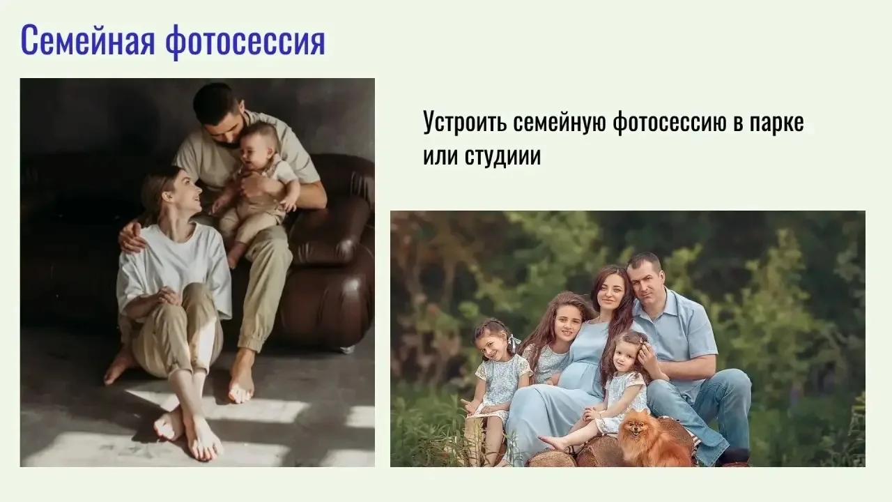 15 мая отмечаем Международный день семьи. Он был учреждён Организацией Объединëнных Наций (ООН) с це